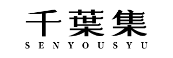 【公式】千葉集